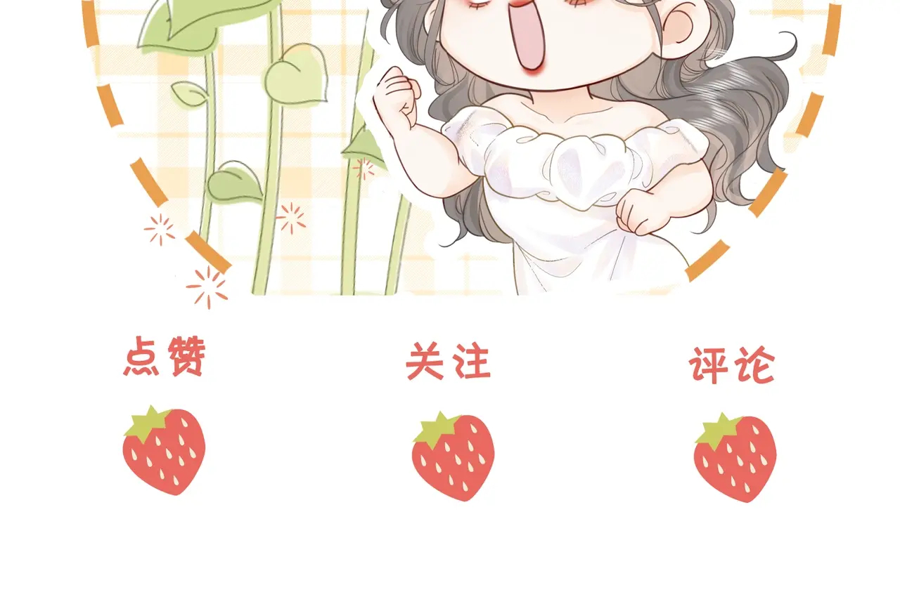 cố tiểu thư và khúc tiểu thư chapter 1.2 72