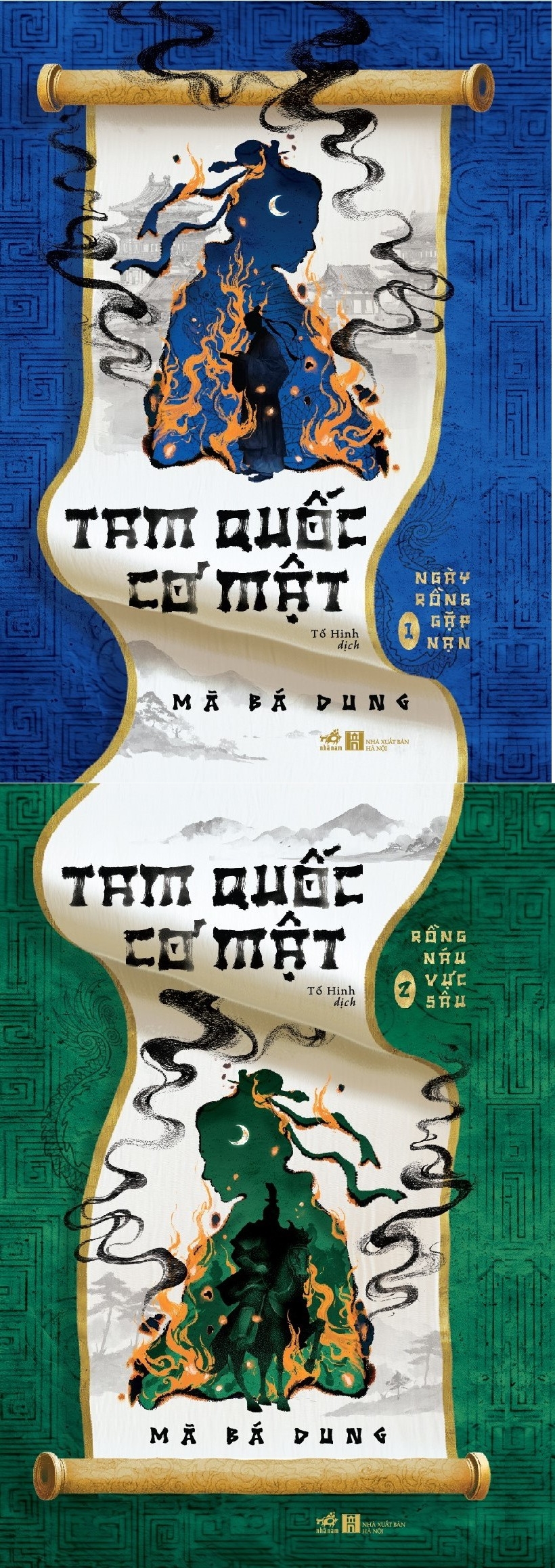 (Combo 2 cuốn) TAM QUỐC CƠ MẬT  – Ngày Rồng Gặp Nạn, Rồng Náu Vực Sâu – Mã Bá Dung – Tố Hinh dịch – Nhã Nam