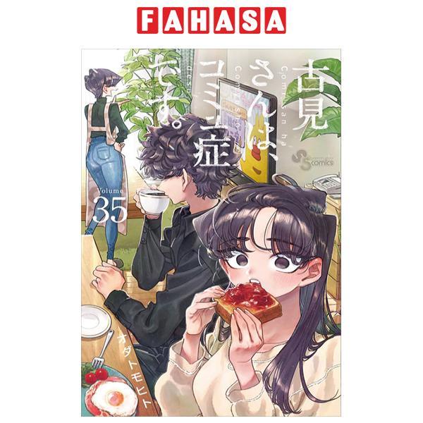 Sách ngoại văn: Komi-san wa, Komyusho desu - Komi Can’t Communicate 35 (Japanese Edition)