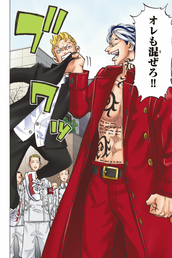 Tokyo Revengers Brilliant Full Color Edition 10 (Japanese Edition)