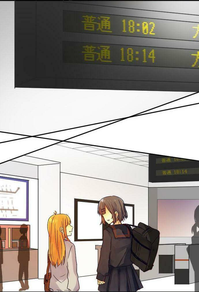 giống như tình yêu! chapter 8.5 11