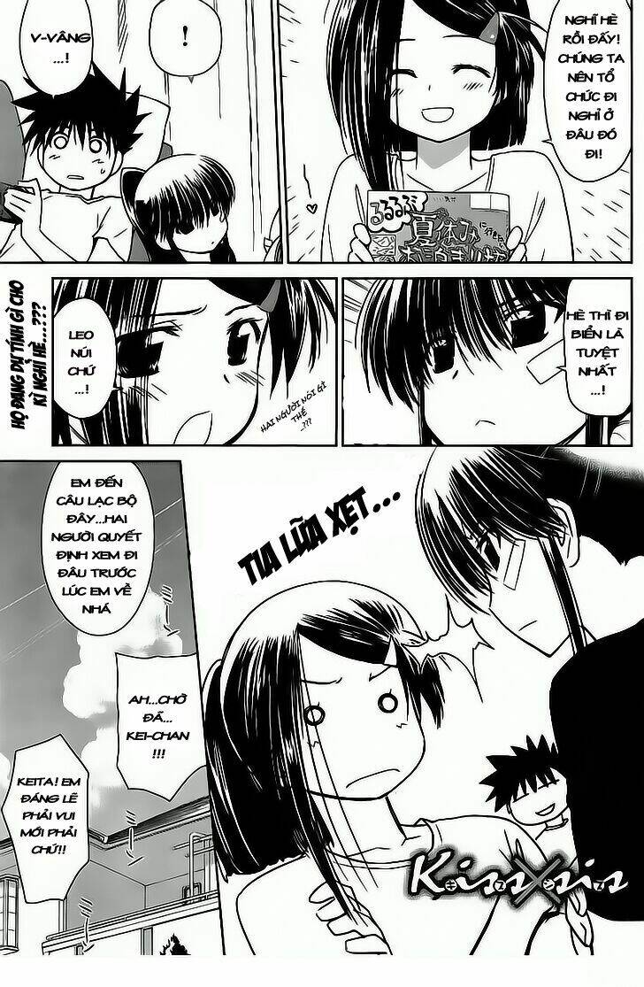 kiss x sis chapter 41 1