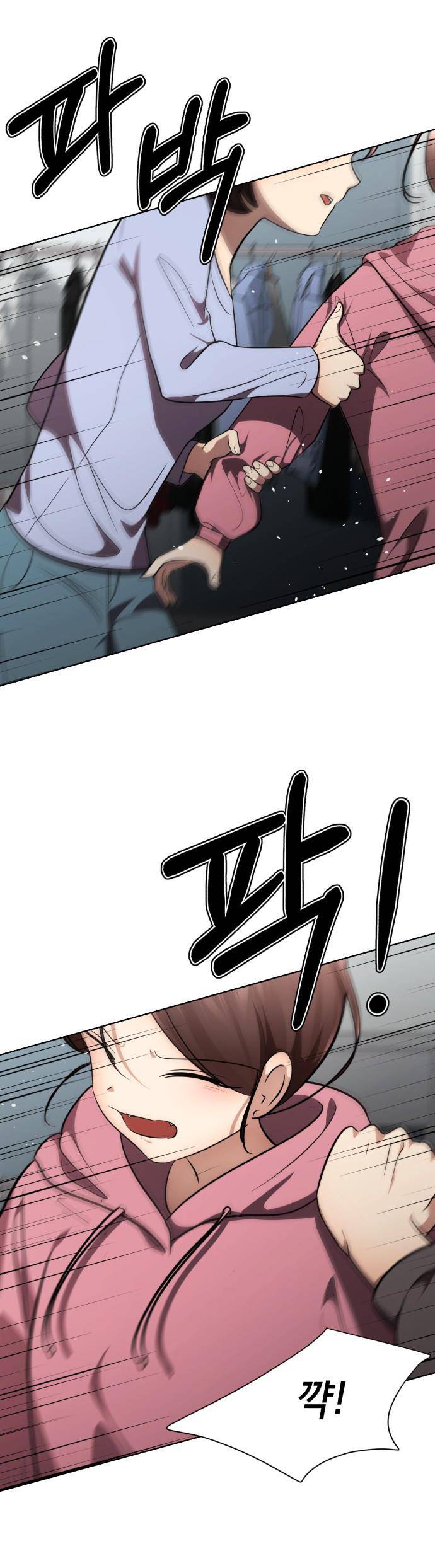 beauty in a click chapter 40 36