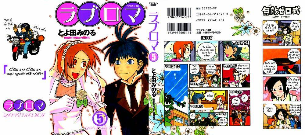 love roma chapter 26 3