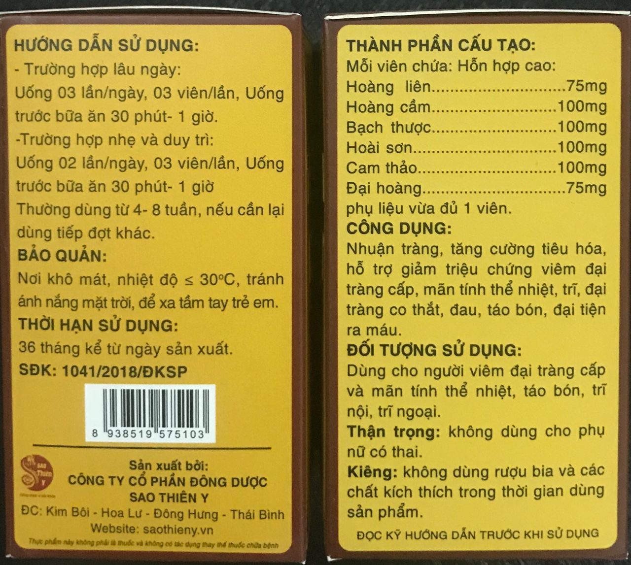 An tràng nhiệt Sao Thiên Y