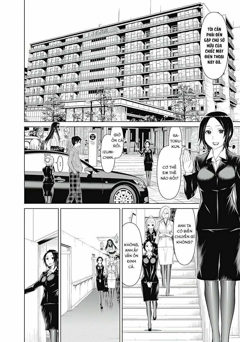 kako to nise tantei chapter 23 12