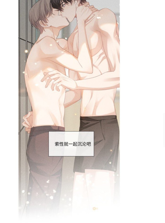 trò chơi săn mồi chapter 27.5 6