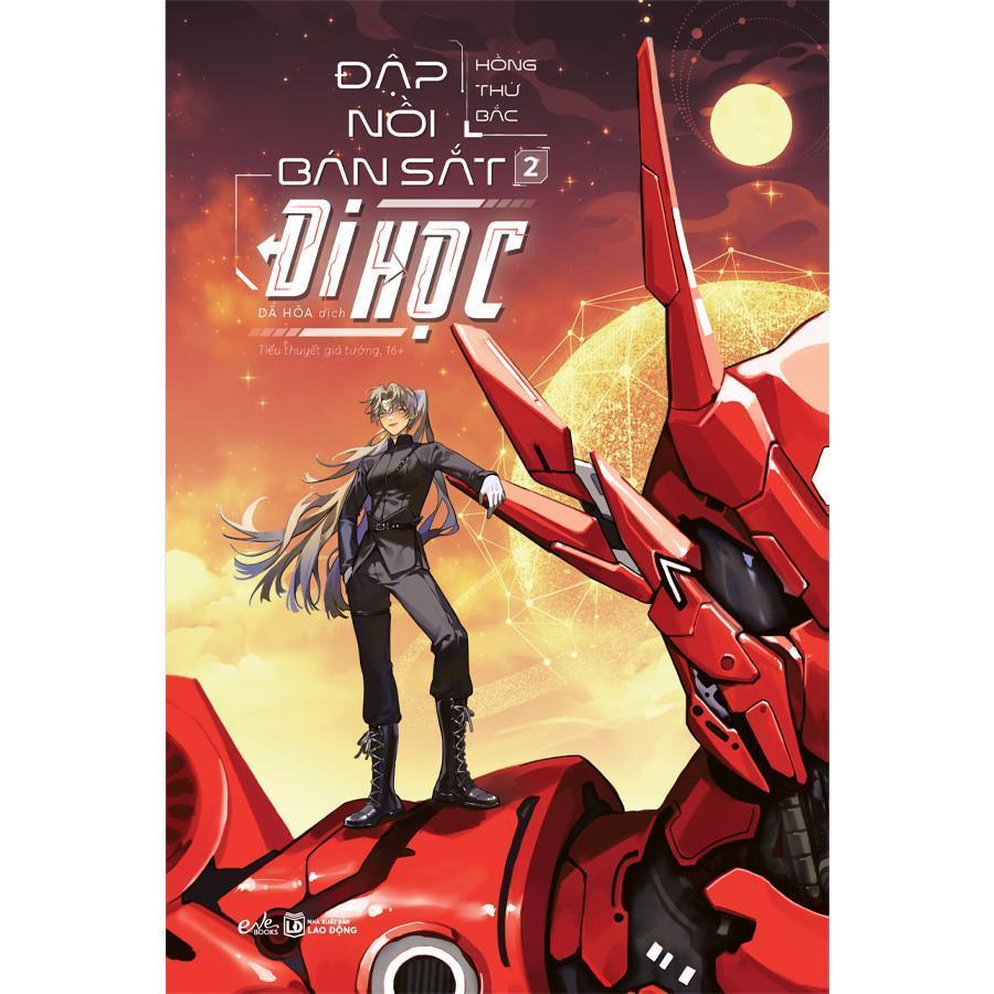 Đập Nồi Bán Sắt Đi Học - Tập 2 - Bản Quyền