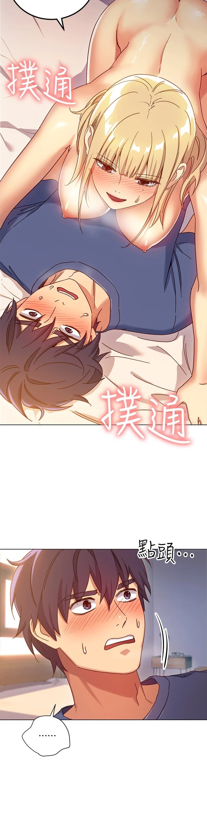 mẹ kế và những người bạn chapter 5 14