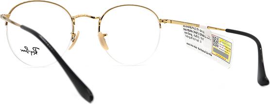 Gọng Kính Unisex Rayban RB3947V 2946 (51-22-145) vàng