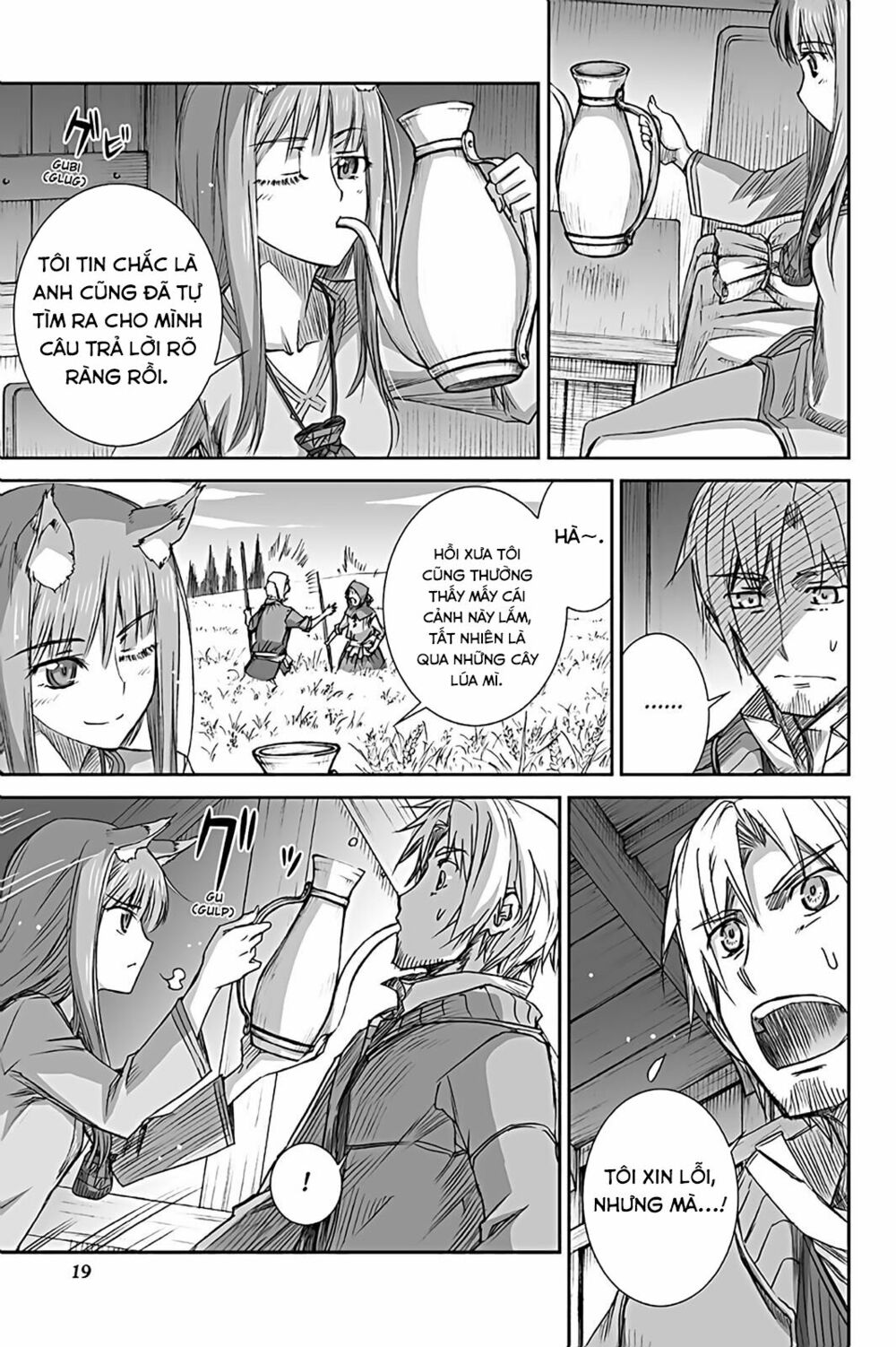 ookami to koushinryou chapter 55 18