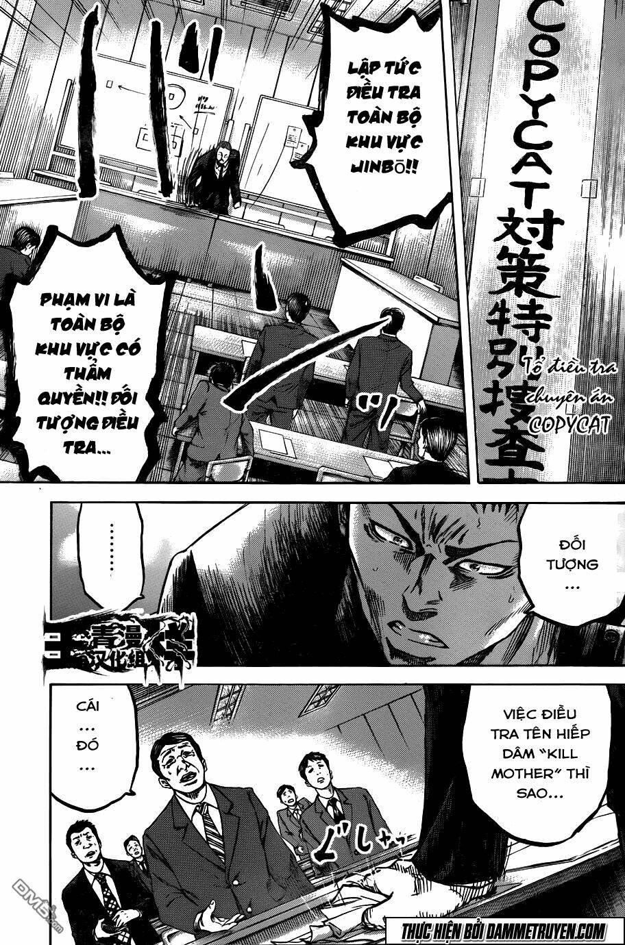 yokokuhan 2 - the copycat chapter 13 4