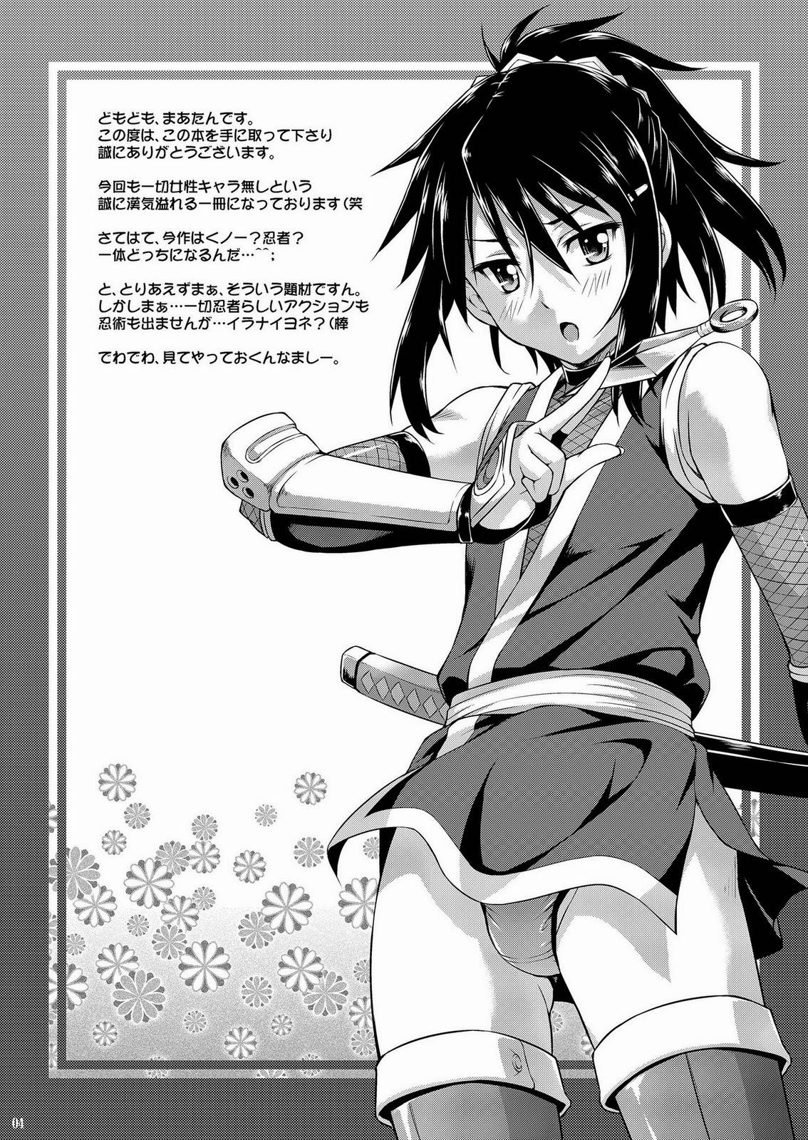 oneshot hỏny nhà rô lai chapter 110 2