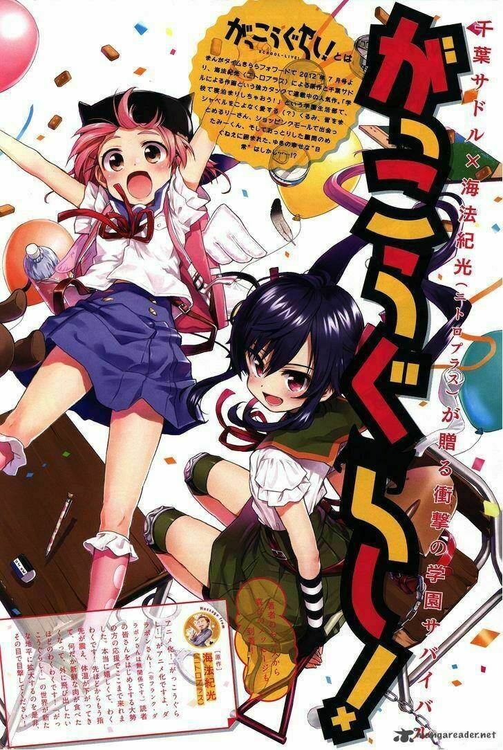 gakkou gurashi! chapter 26 2