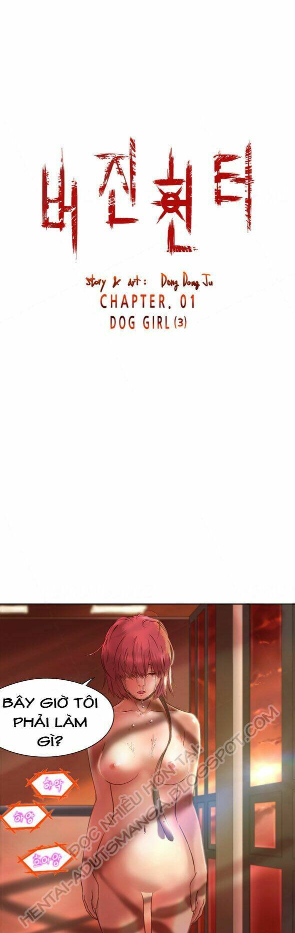 dog girl chapter 3 1