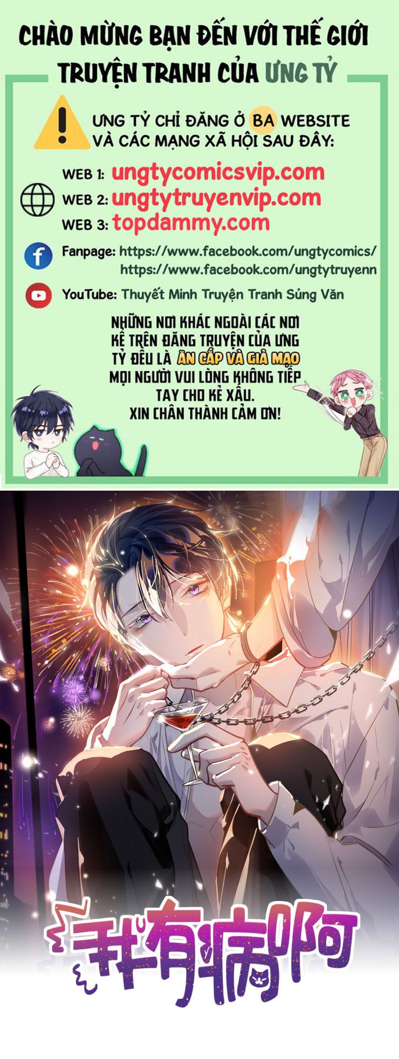 tôi bị điên đó chapter 56 1