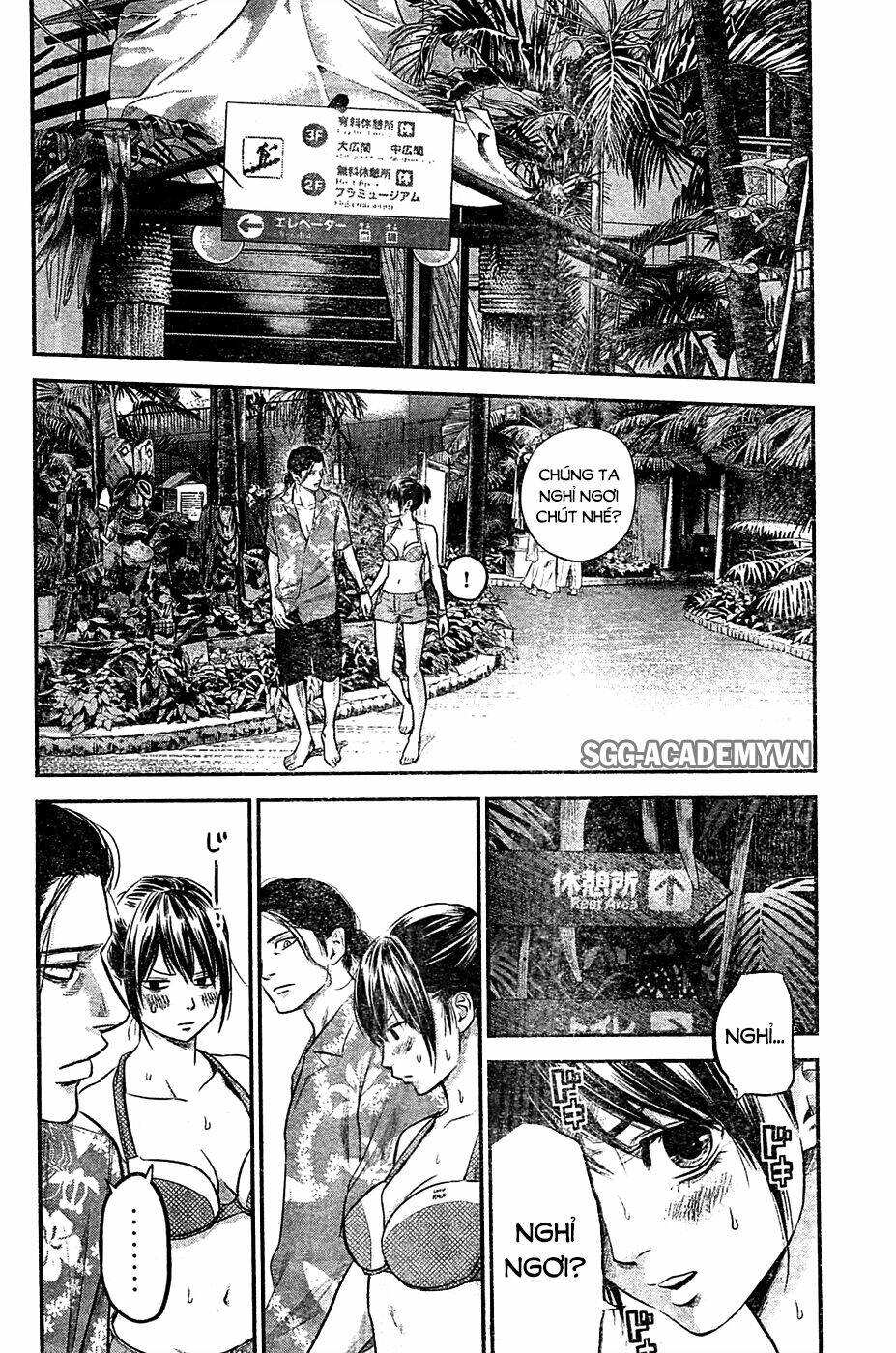 đạo luật nhiều vợ chapter 50 6