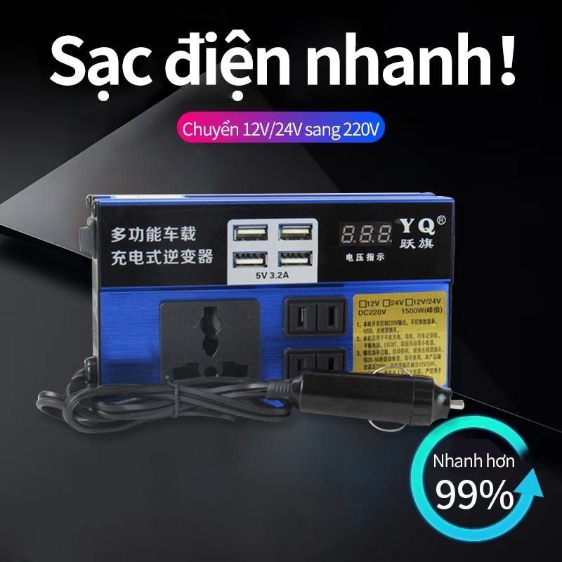 Bộ biến tần nguồn điện 12V sang 220V cho xe hơi