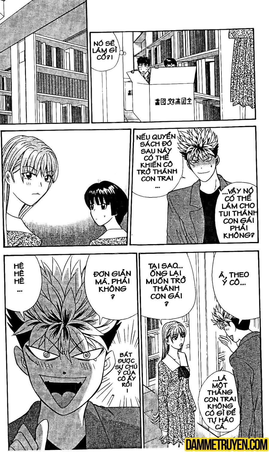 tenshi na konamaiki chapter 17 3