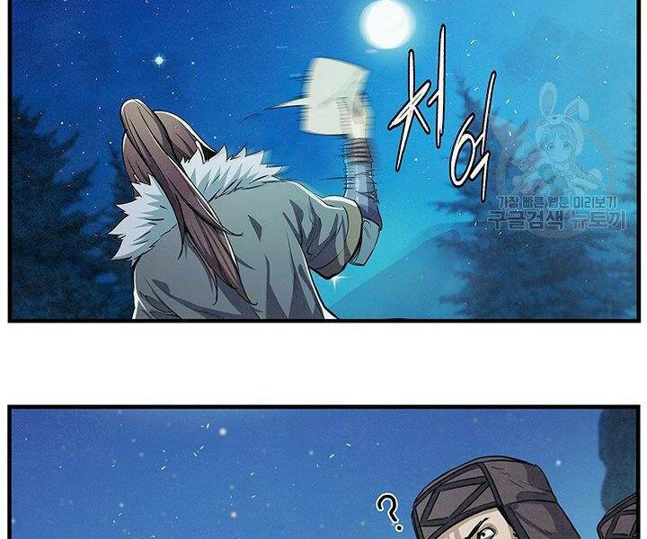 mục hạ vô nhân chapter 5 81