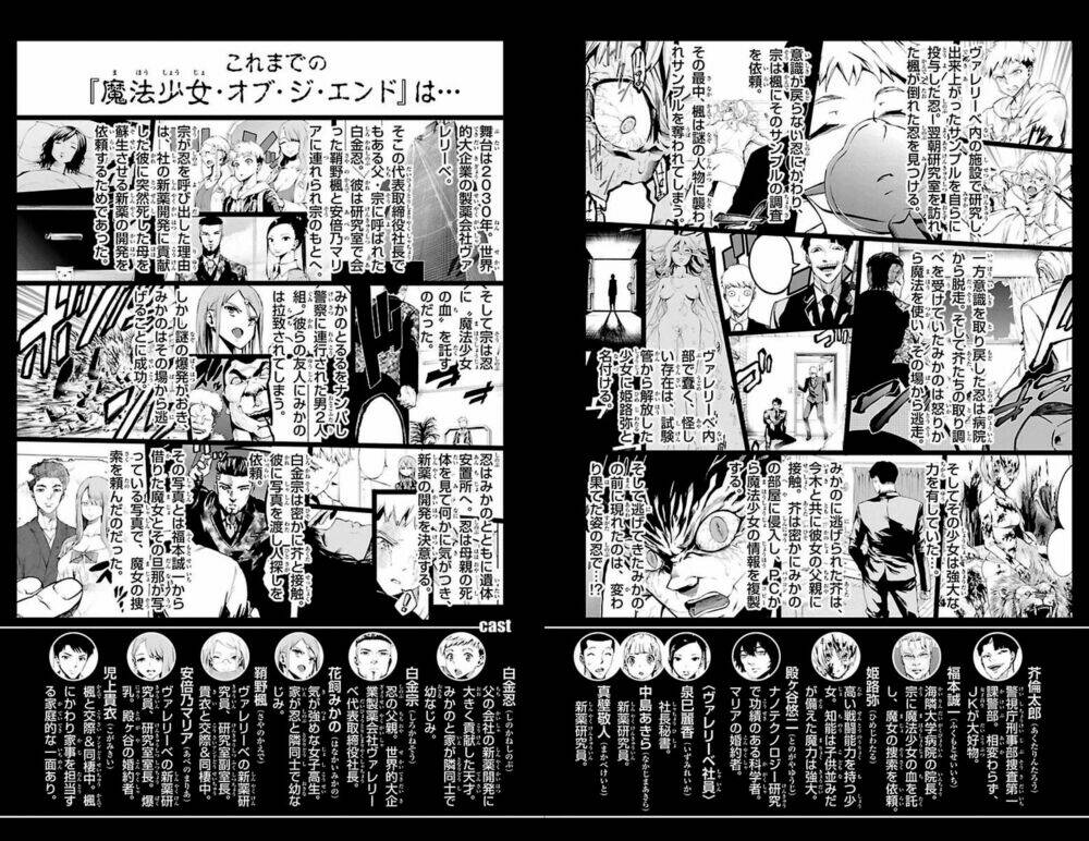 mahou shoujo of the end chapter 36 7