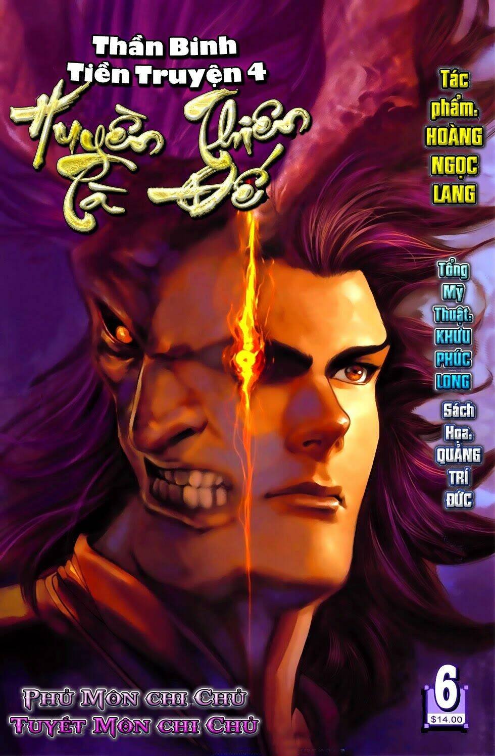 thần binh tiền truyện 4 - huyền thiên tà đế chapter 6 1