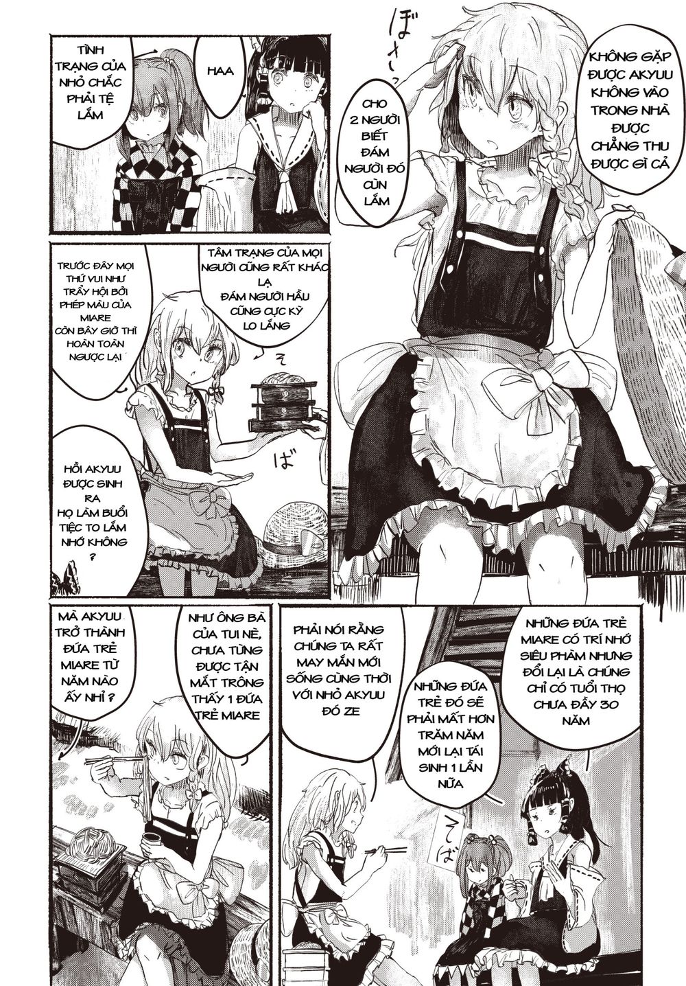 touhou - ningentachi no gensoukyo chapter 2 18