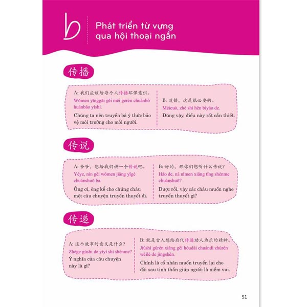 Combo 2 sách: Phát triển từ vựng tiếng Trung ứng dụng (in màu, có Audio nghe) + 123 Thông điệp thay đổi tuổi trẻ (Có Audio nghe) + DVD, link quà tặng