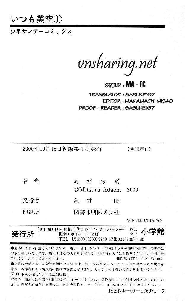 itsumo misora chapter 9 19