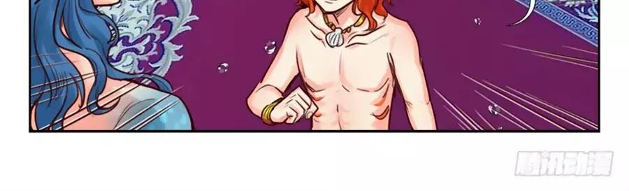 Luôn Có Yêu Quái Chapter 222 72