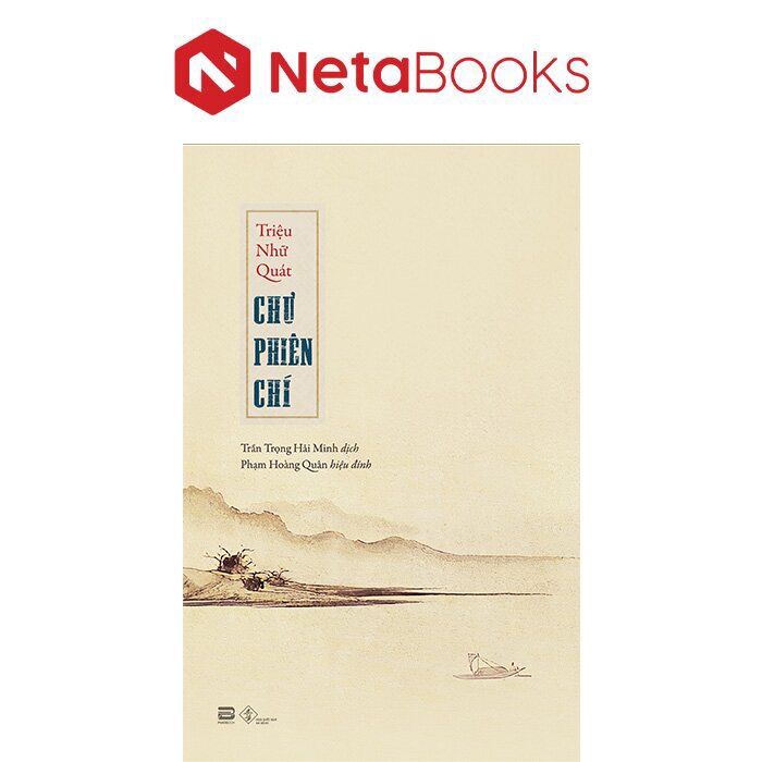Chư Phiên Chí - Triệu Nhữ Quát