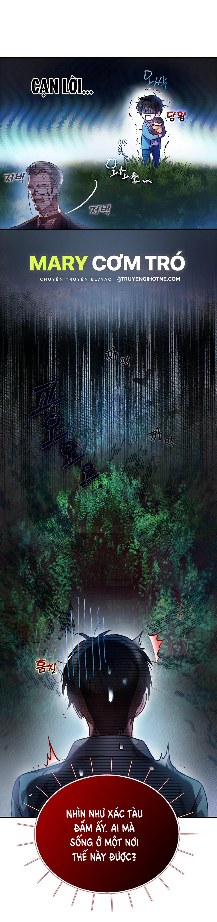 Sugar Rain chapter 3.2 - Trang 26