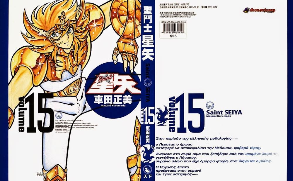 áo giáp vàng chapter 68 3