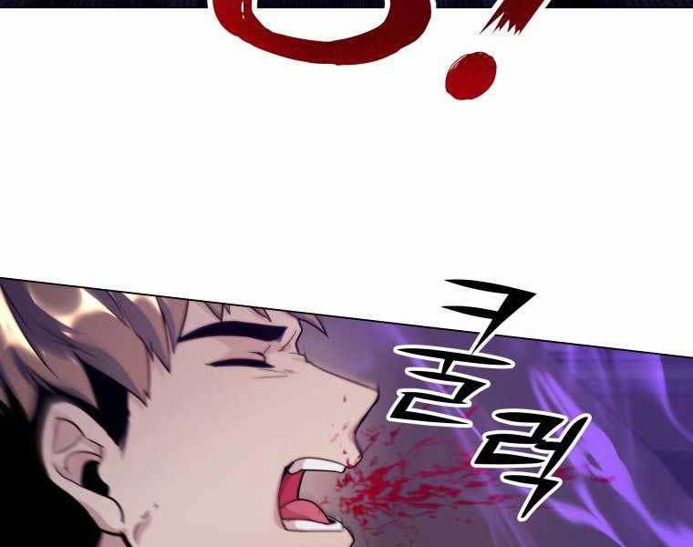 bạo chúa cường hoành chapter 20 68