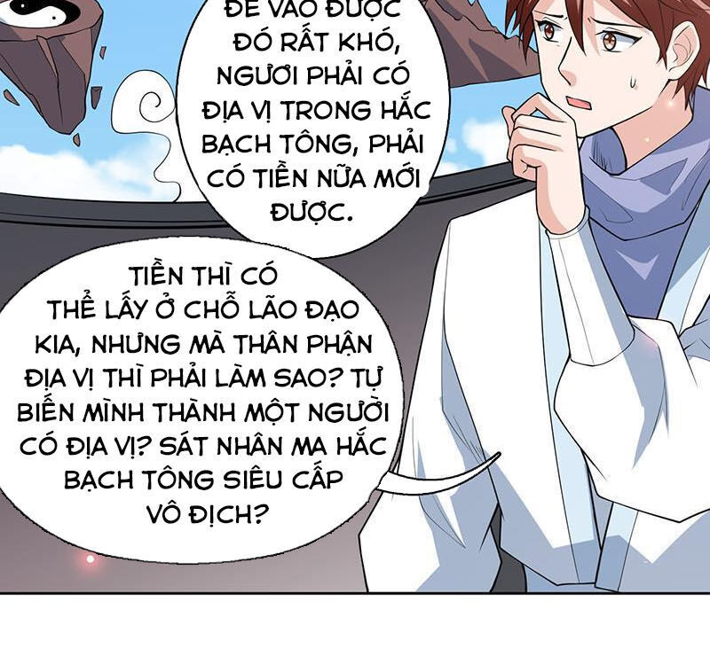 tối cường thần thú hệ thống chapter 225 3
