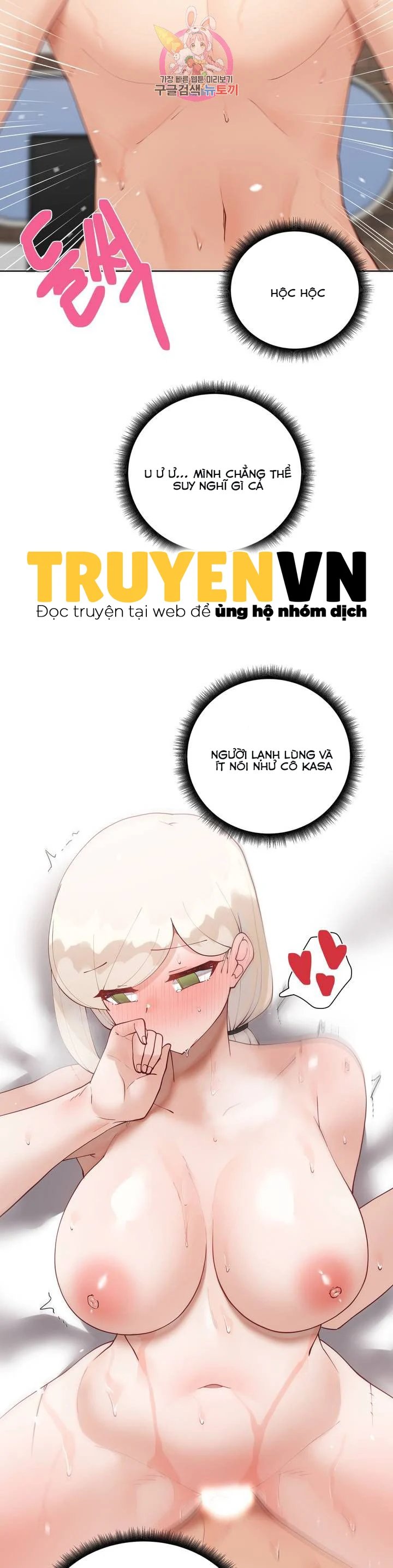 gia sư nữ quái chapter 58 36