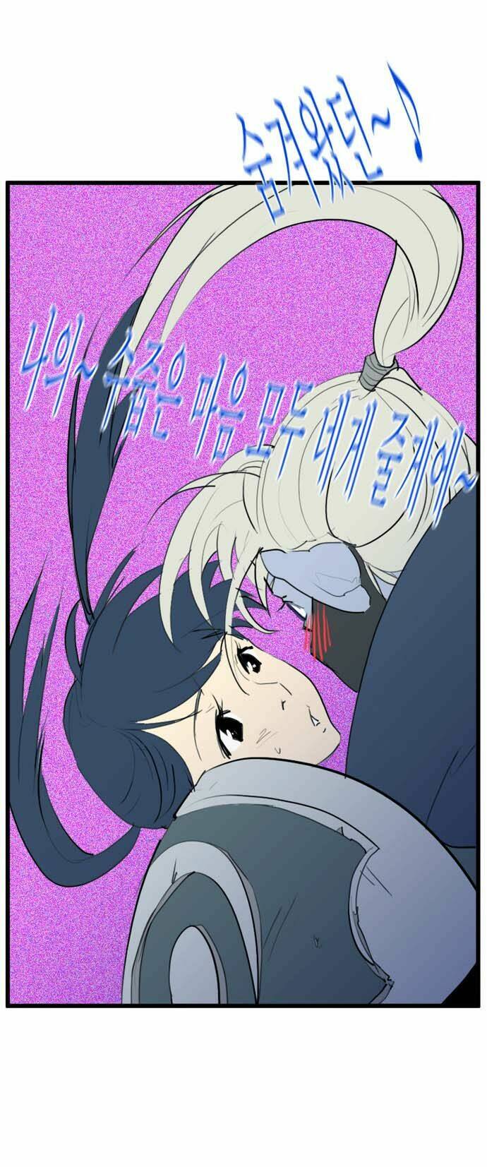 changsik đứa con của rồng chapter 25 4