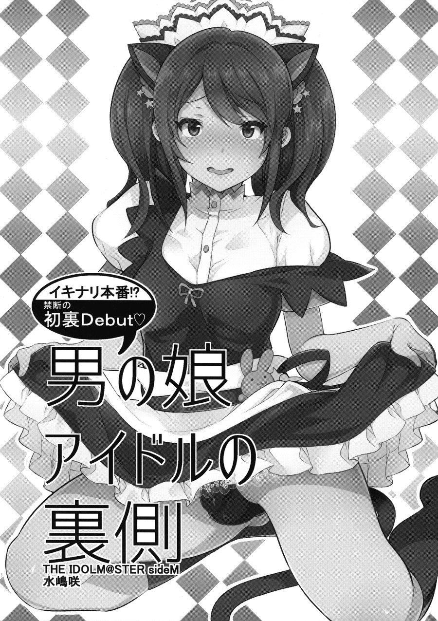 oneshot hỏny nhà rô lai chapter 100 1