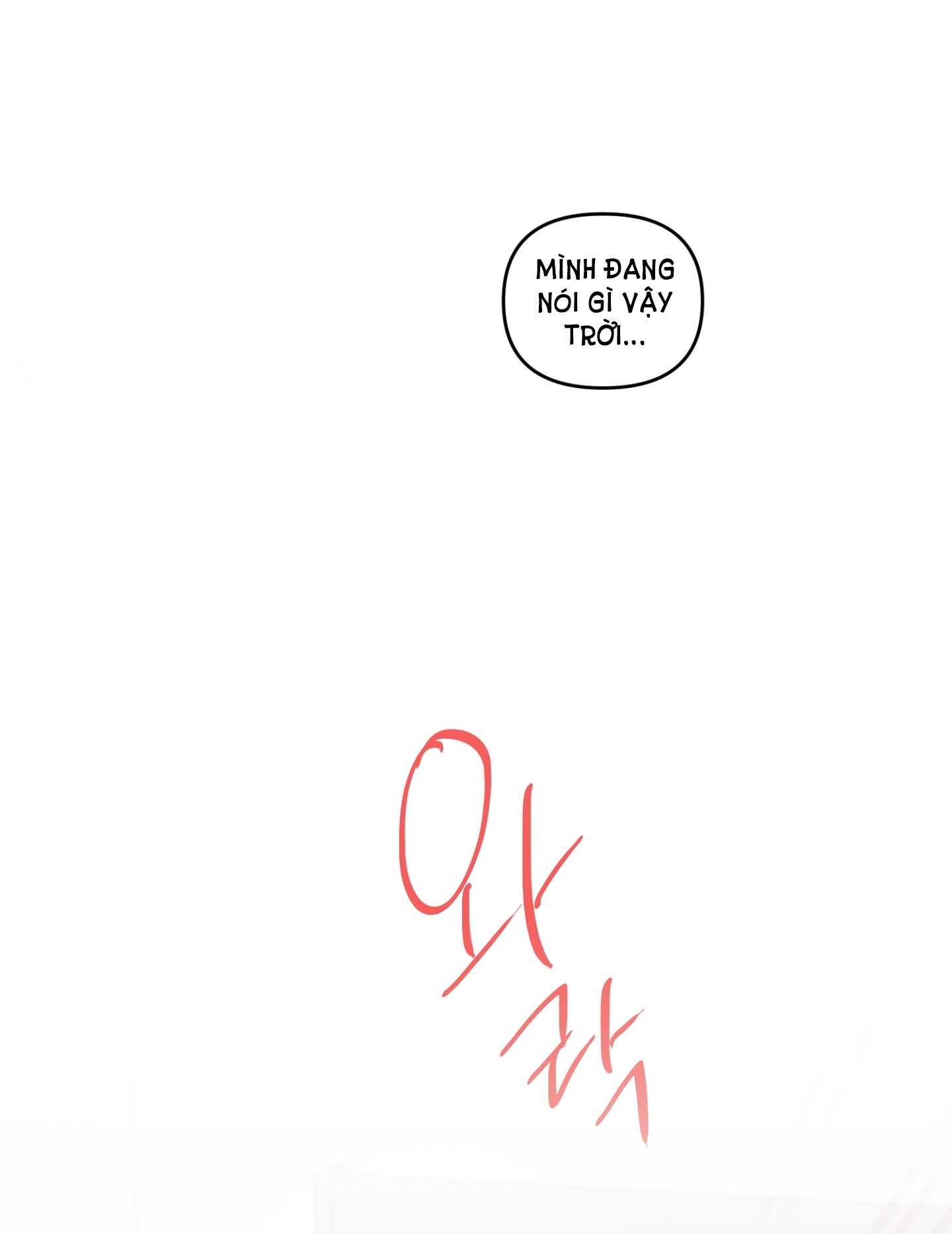 [18+] bạn bè cái quái gì chapter 8.2 1