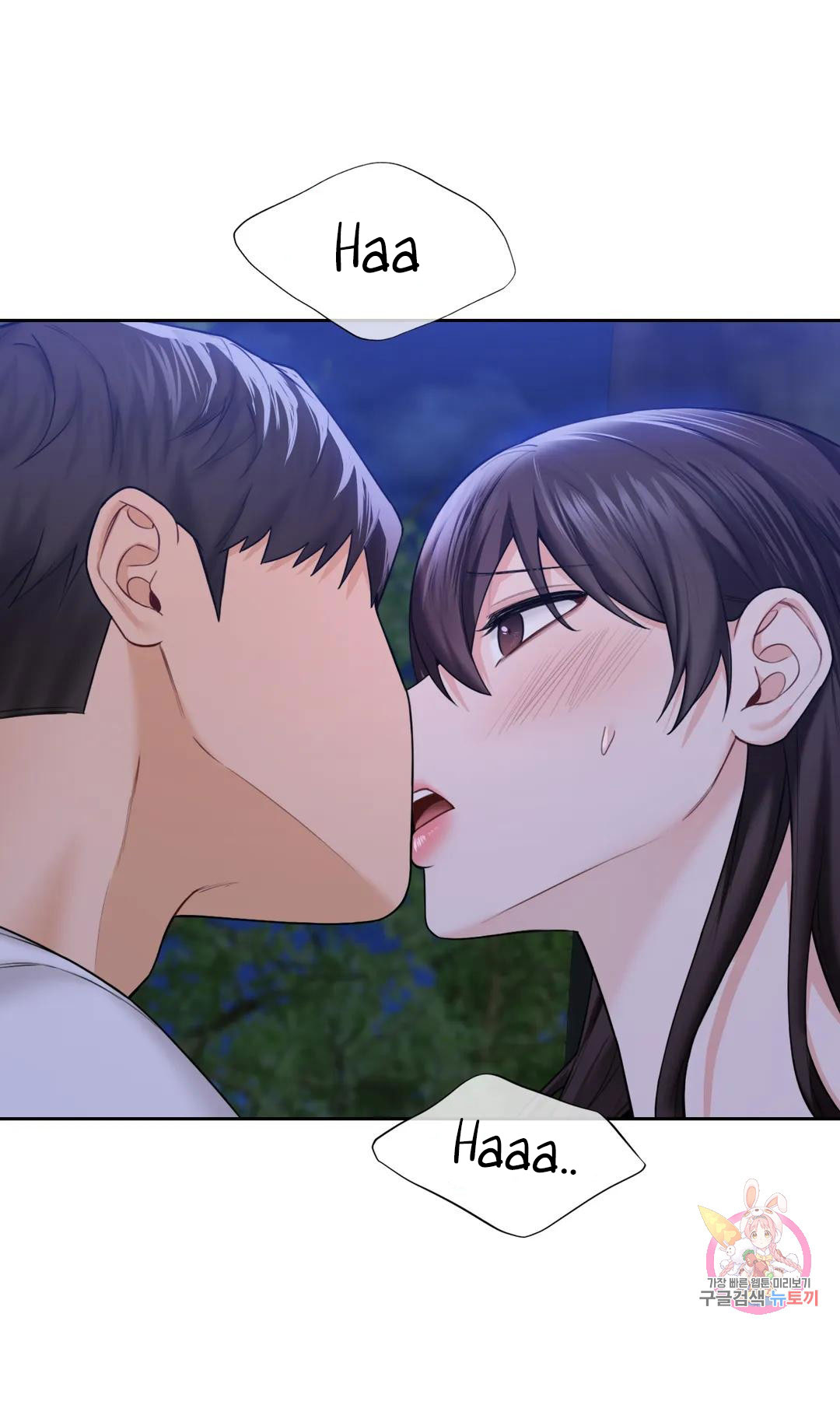 [18+] không là bạn bè chapter 42.1 14