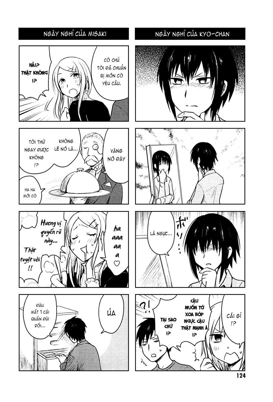 hoozuki-san chi no aneki + imouto chapter 28 2