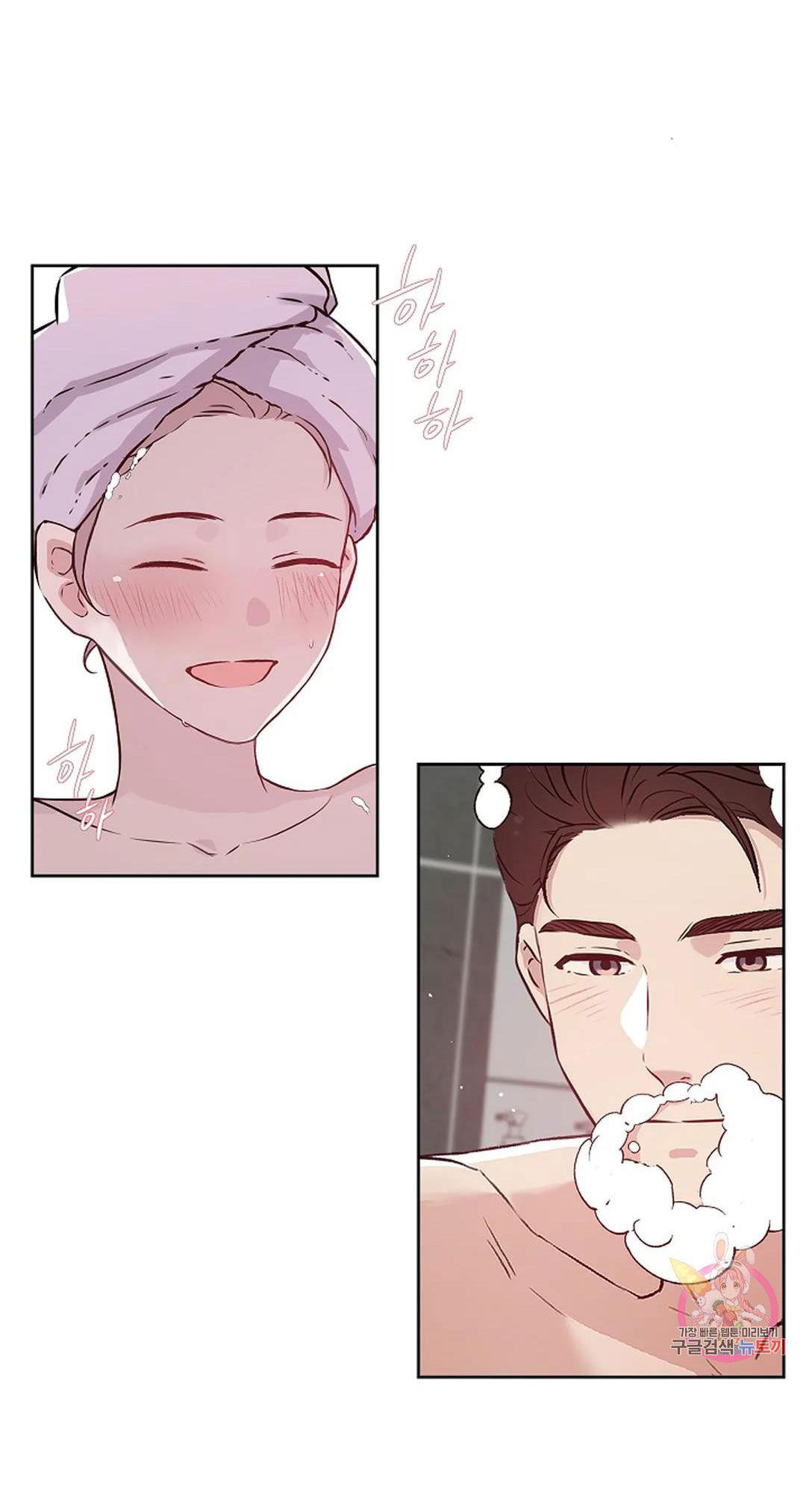 [18+] công tư phân minh chapter 68 40