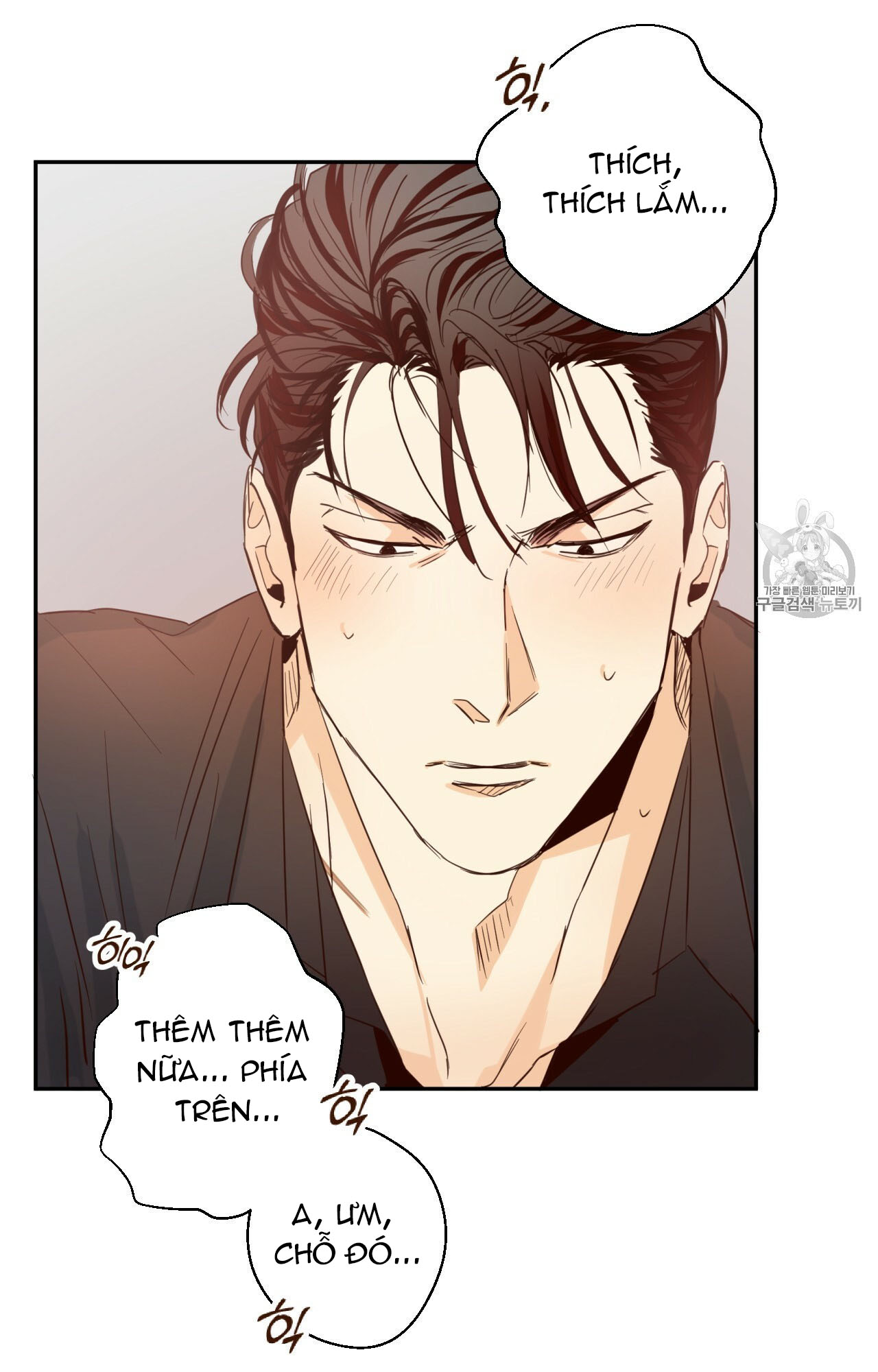 cửa hàng tiện lợi nguy hiểm chapter 9 34