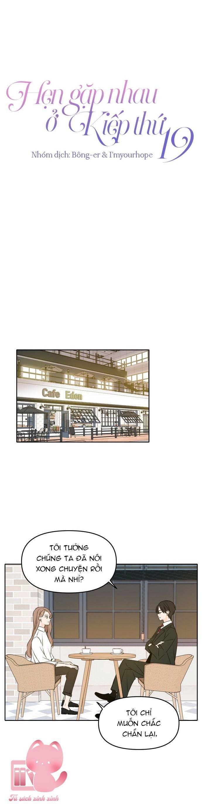 hẹn gặp nhau ở kiếp thứ 19 chapter 47 23