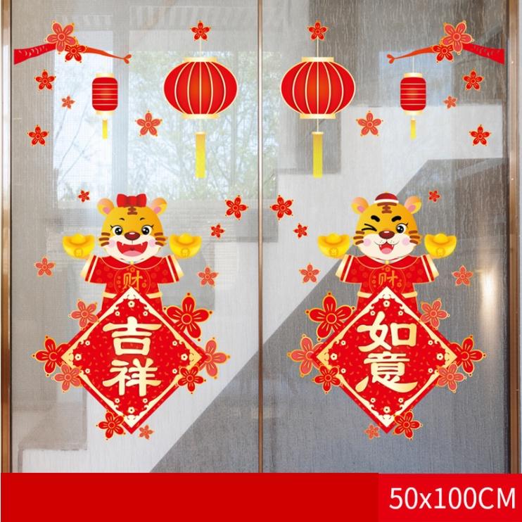 Decal hít tĩnh điện trang trí dán tết - HỔ CON CẦM VÀNG NHƯ Ý CÁT TƯỜNG