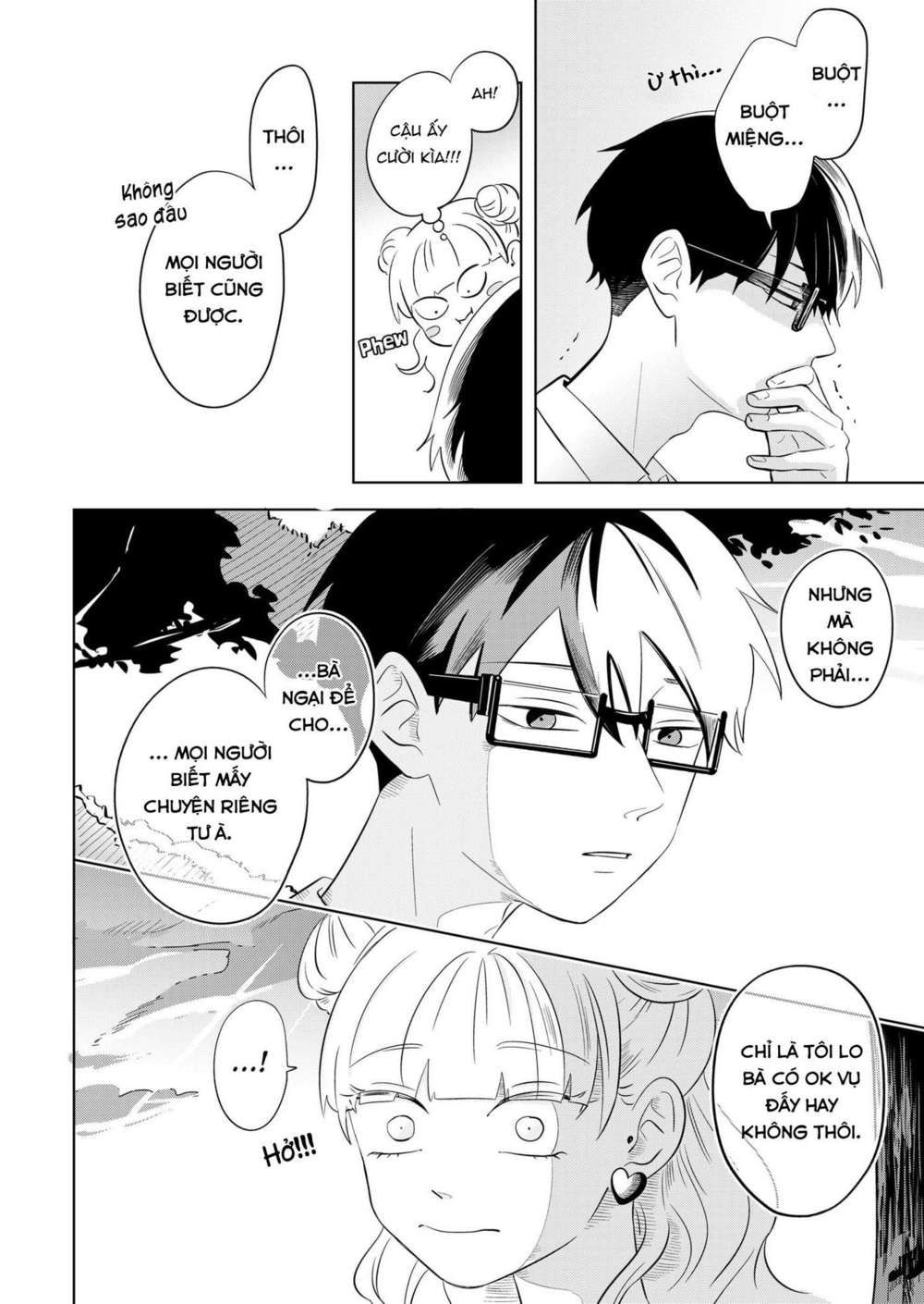seihantai no kimi to boku chapter 2 16