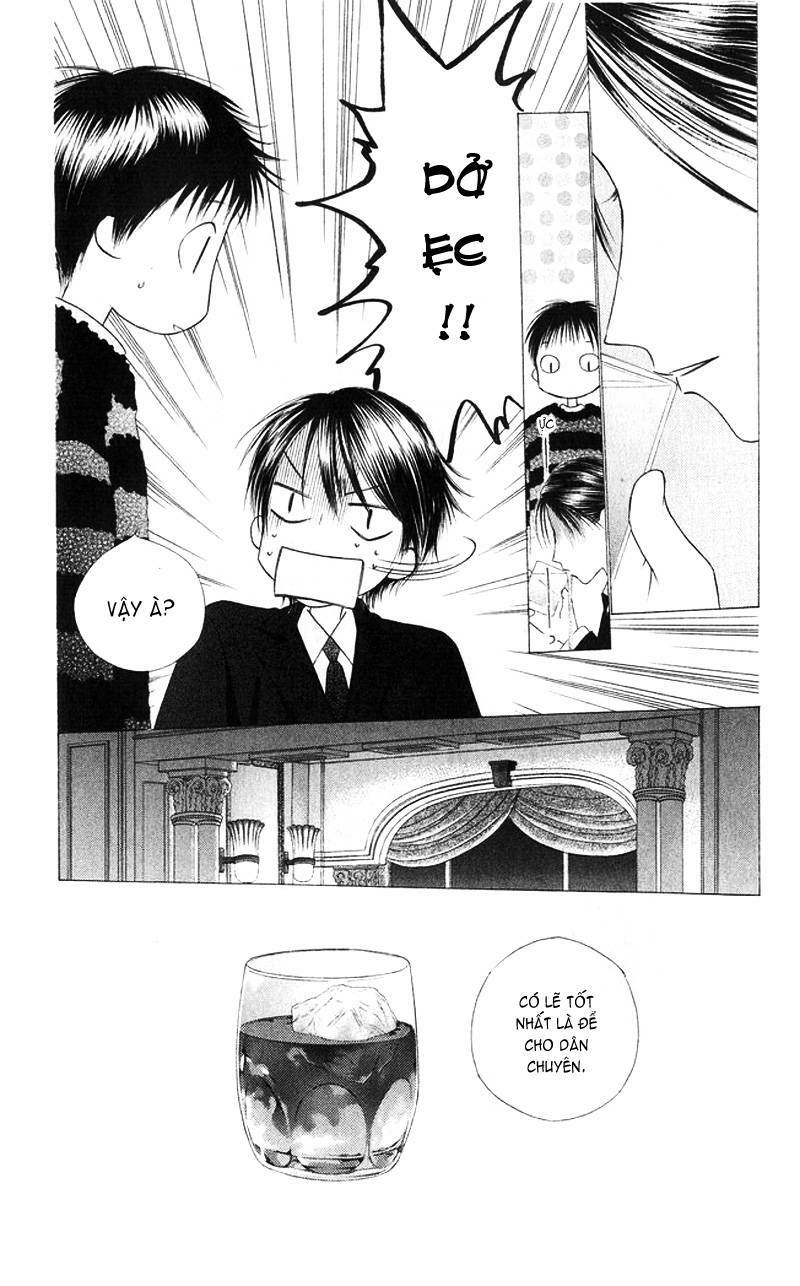 kare kano hajimemashita chapter 83 31