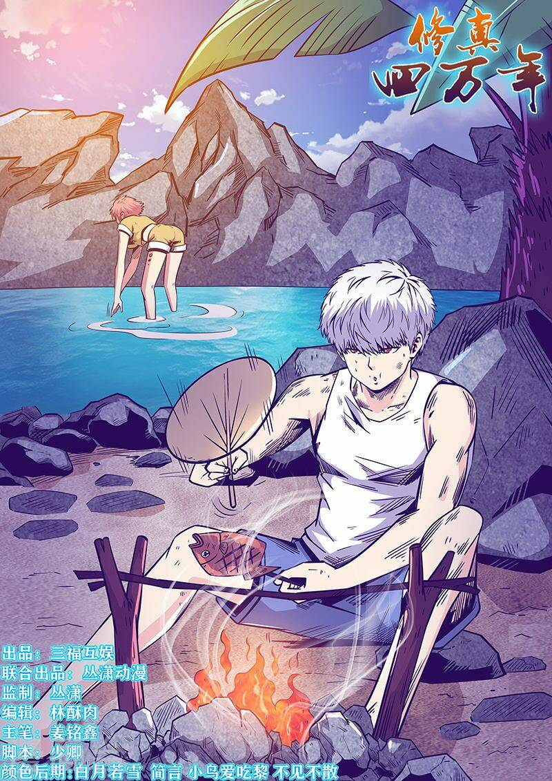 tu chân tứ vạn niên chapter 259 2