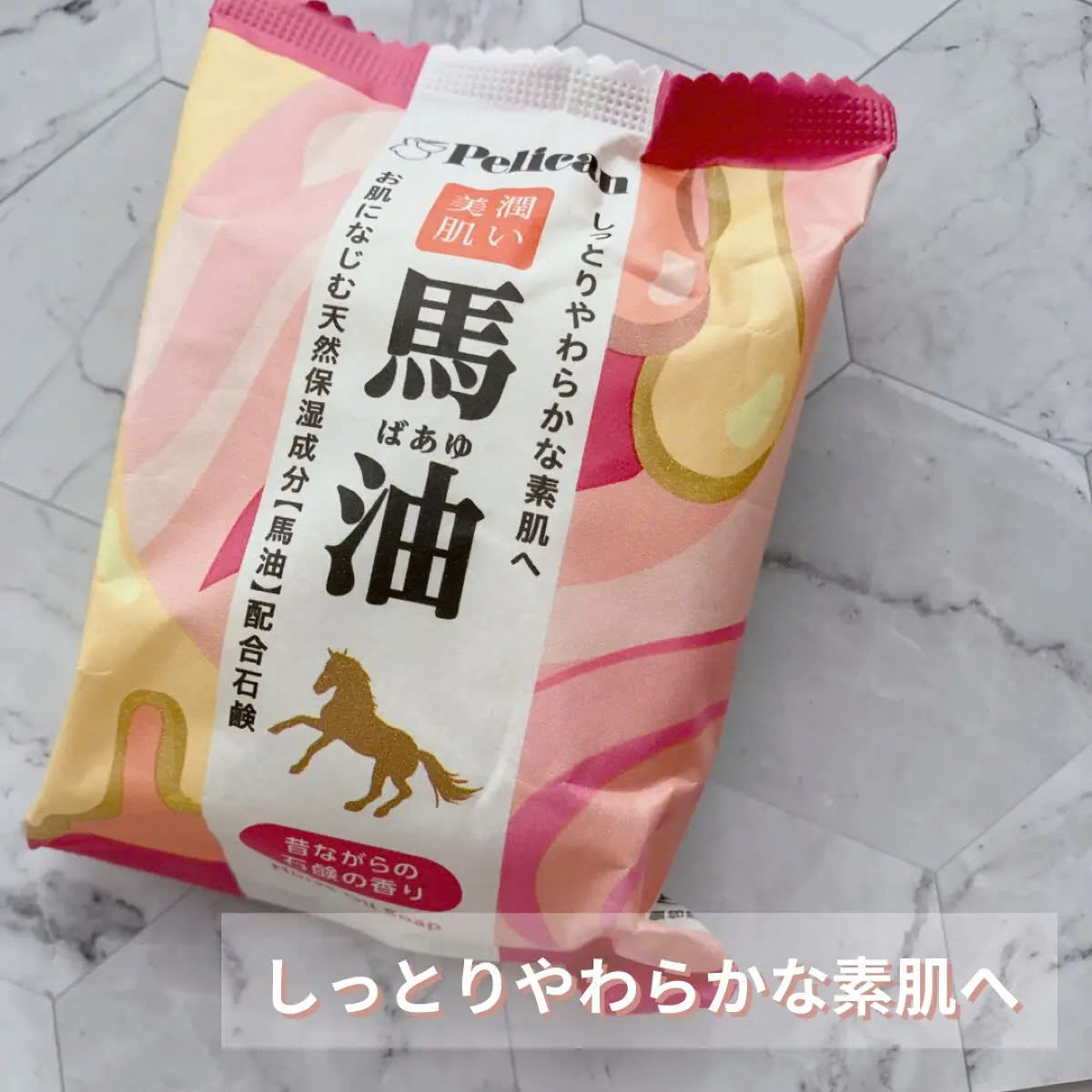 Xà Phòng Rửa Mặt Chiết Xuất Từ Dầu Ngựa PELICAN Family Soap Horse Oil (80G)