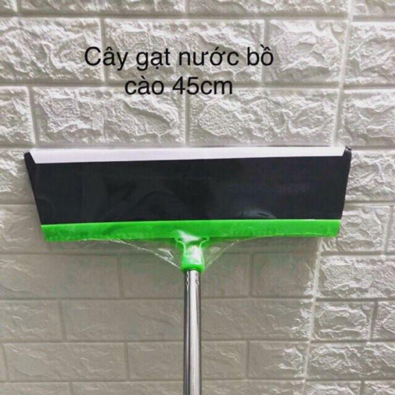 Cây gạt nước - cào nước bồ cào 45cm